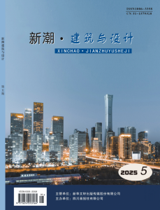 新潮·建筑与设计