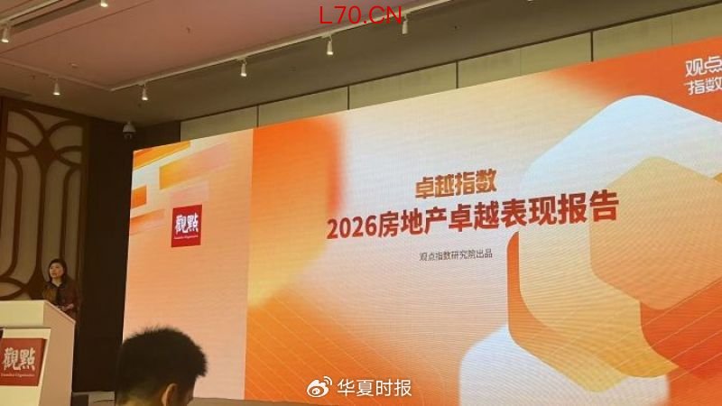 华夏时报记者   李贝贝   上海报道