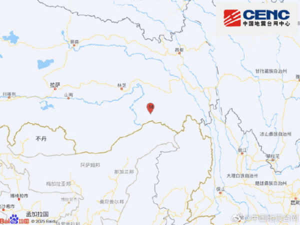 俄罗斯发生一起交通事故 所涉车辆搭载中国游客