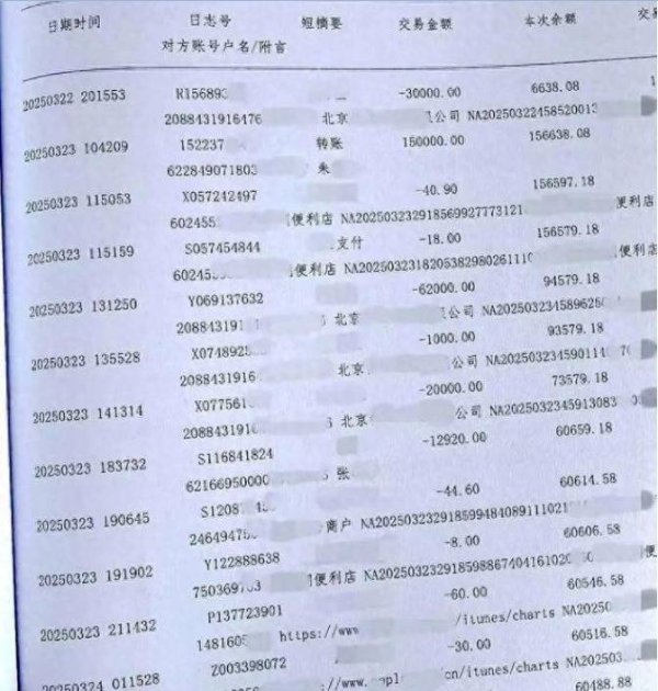 东湖快语 | 1700万元打赏主播，不能只怪孩子不懂事