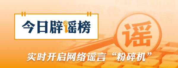 今日辟谣：立春的“立”，意味着什么