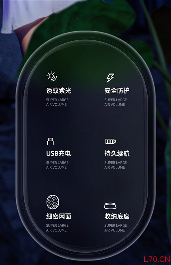 14500锂电池+诱蚊紫光灯！奥克斯电蚊拍15.9元久违发车