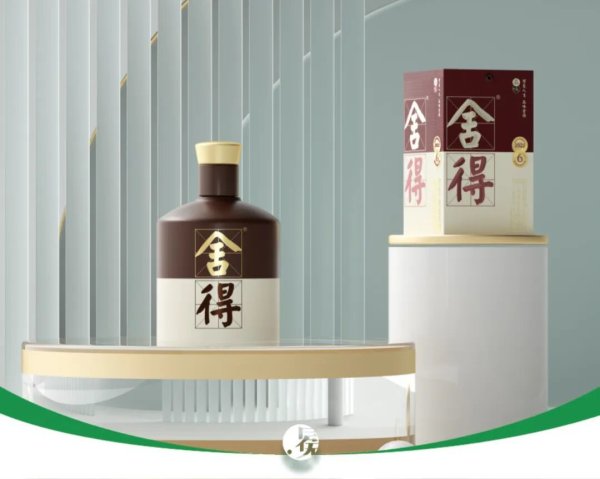 老酒战略“压舱”，舍得酒业释放业绩修复强信号