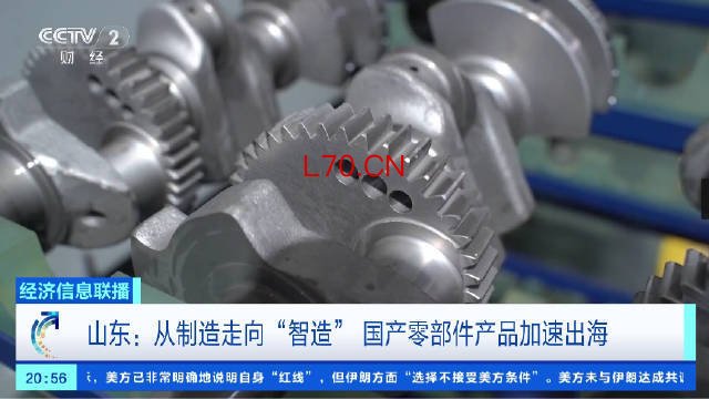 张雪机车背后隐形冠军找到了中国摩托全球突围！