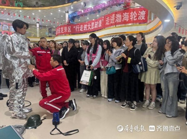 行走的大思政课！烟台芝罘“巨轮上的国防教育”主题共建仪式举行