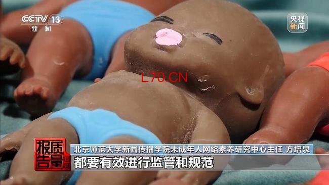 央视调查失控的解压捏捏乐玩具 从解压到暴力的转变