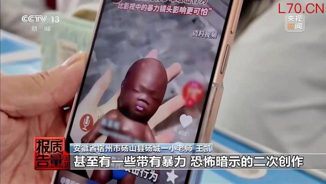 央视调查失控的解压捏捏乐玩具 从解压到暴力的转变