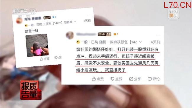 央视调查失控的解压捏捏乐玩具 从解压到暴力的转变