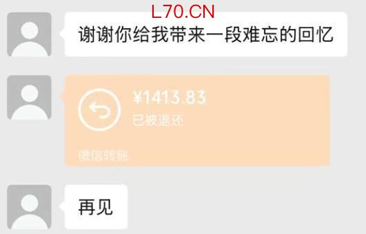 女子下班后失联 警方正全力搜寻 公园监控盲区增加搜寻难度