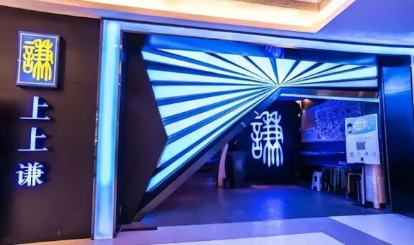 倒闭19万家！又一网红火锅品牌门店全关，曾日均营业额150万