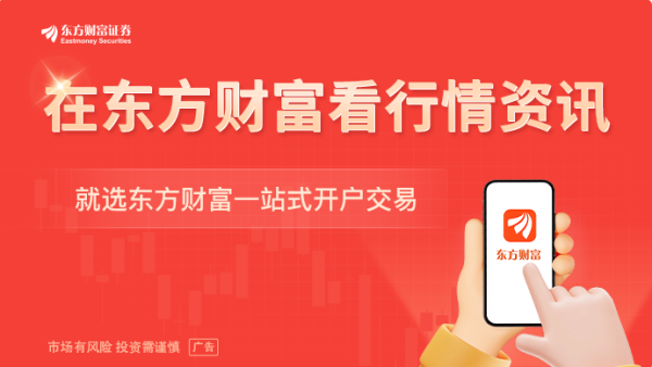 美国5月CPI爆了 特朗普语出惊人：我爱通胀！