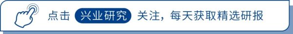 外汇商品 | 趋势未竟，守待转机——2026下半年人民币汇率展望