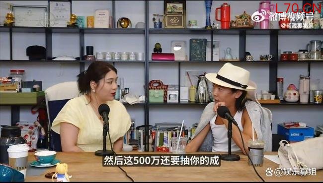 杨天真曝经纪人签约内幕 阴阳合同潜规则