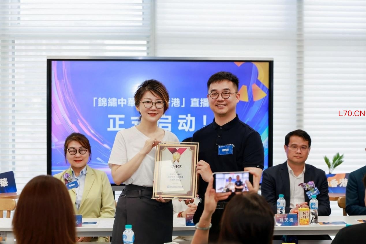 香港普通话专业协会执行主席顾伟琴获委任为直播间主理人。主办方供图