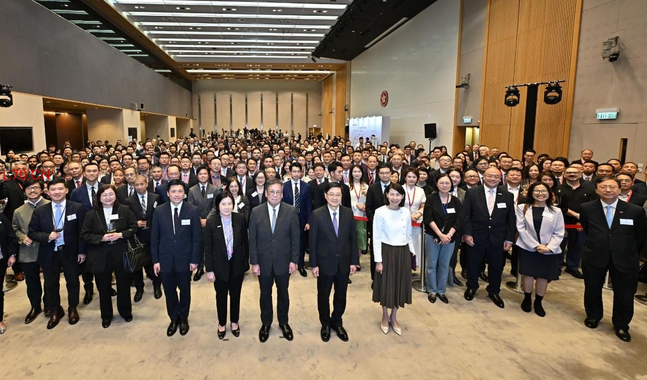 香港特区政府投资推广署25日在政府总部举办国际及内地企业来港发展欢迎会。主办方供图