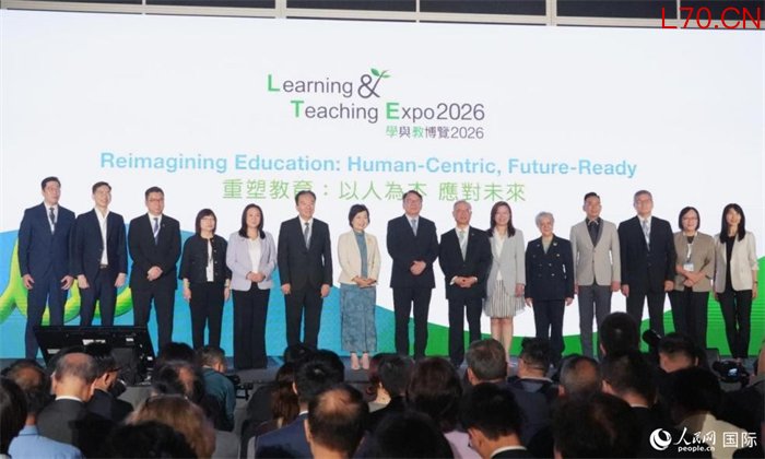 香港“学与教博览2026”开幕。实习生 陈一豪摄