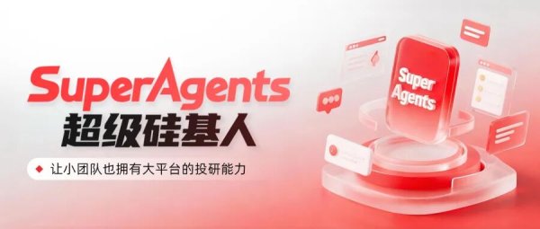 功率半导体，最有潜力的两大方向