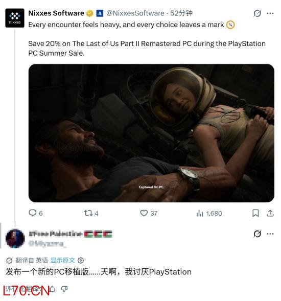游民星空
