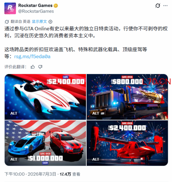 游民星空
