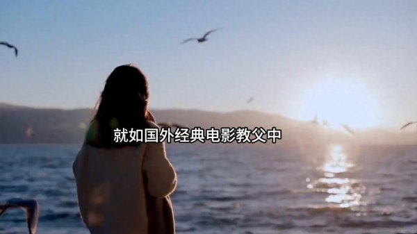 聪明女人对待不见得光的关系, 只有这六个字