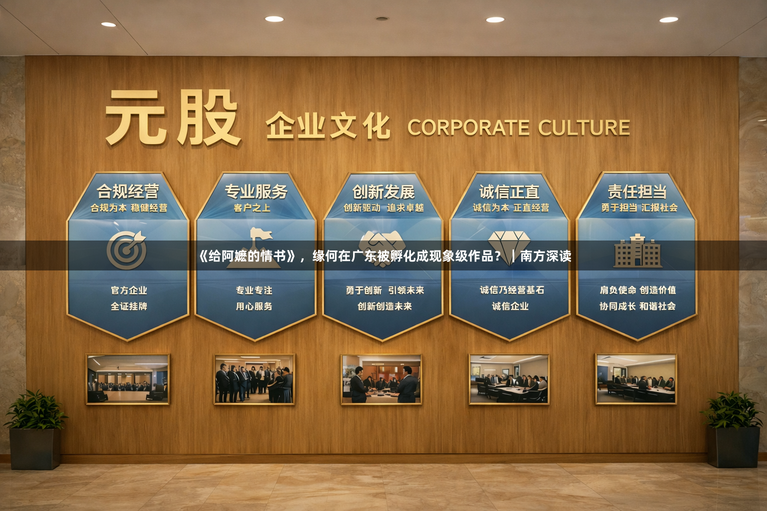 《给阿嬷的情书》，缘何在广东被孵化成现象级作品？｜南方深读