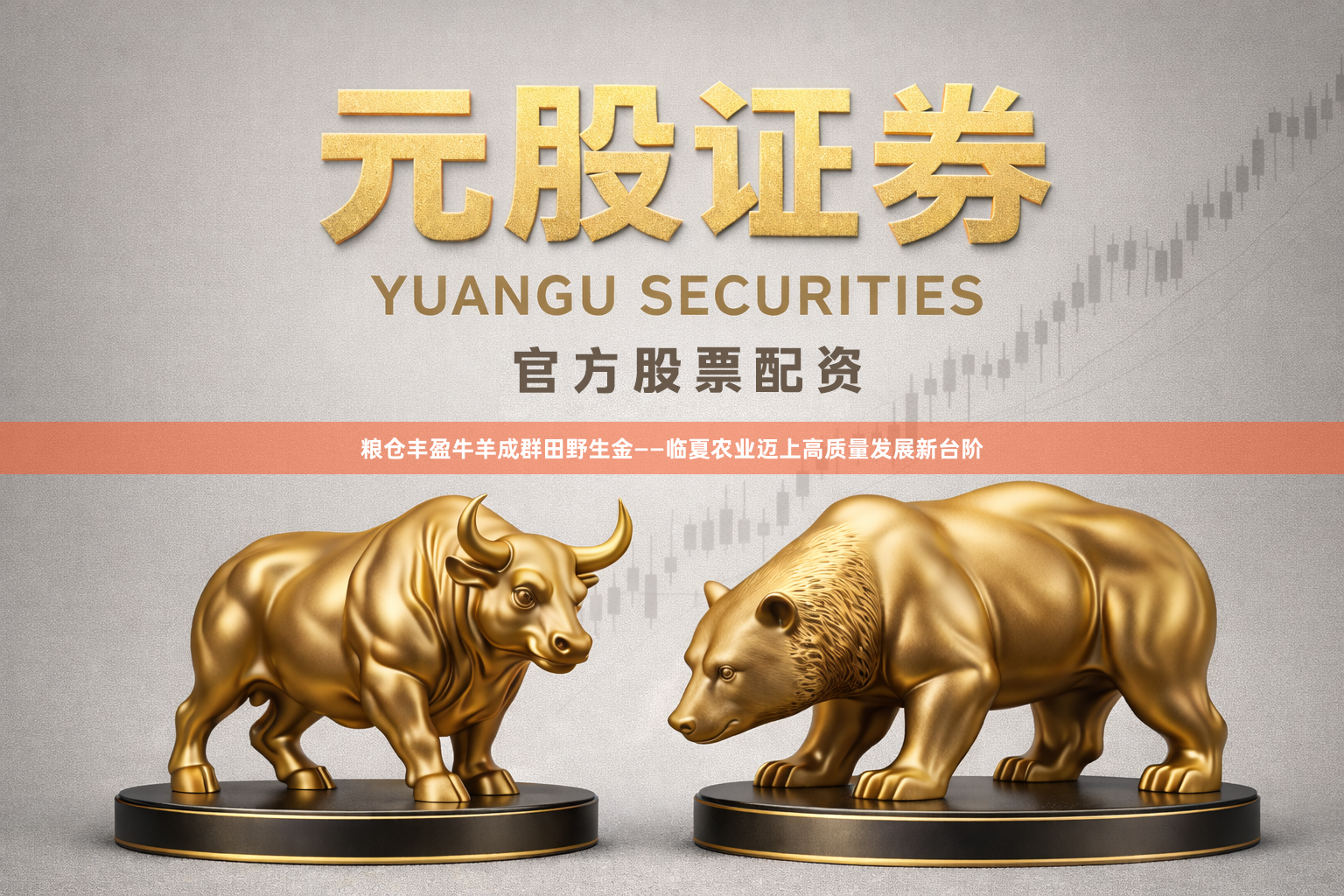 粮仓丰盈牛羊成群田野生金——临夏农业迈上高质量发展新台阶