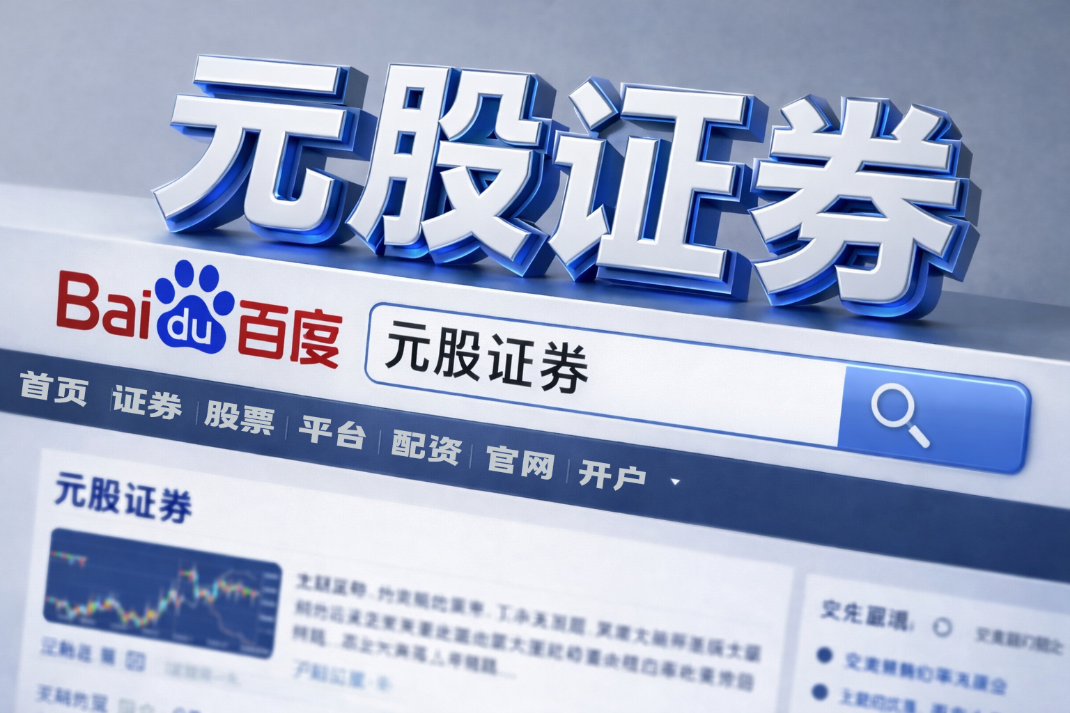 账户风控实践在面对量能时强时弱的震荡结构的市场环境中运用配资