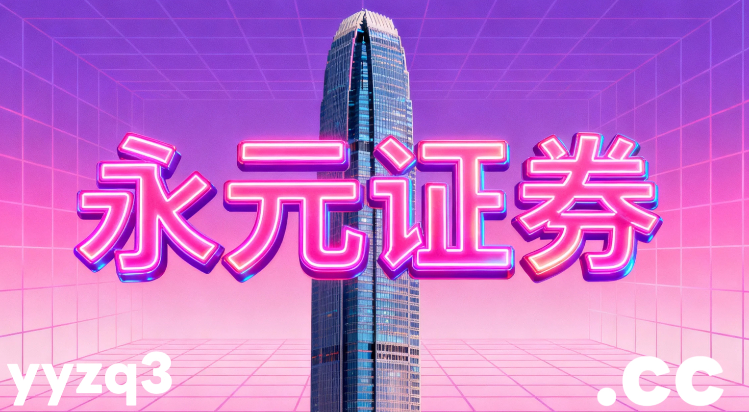 围绕宏观预期与流动性博弈的周期的交易阶段，账户风控实践如何运